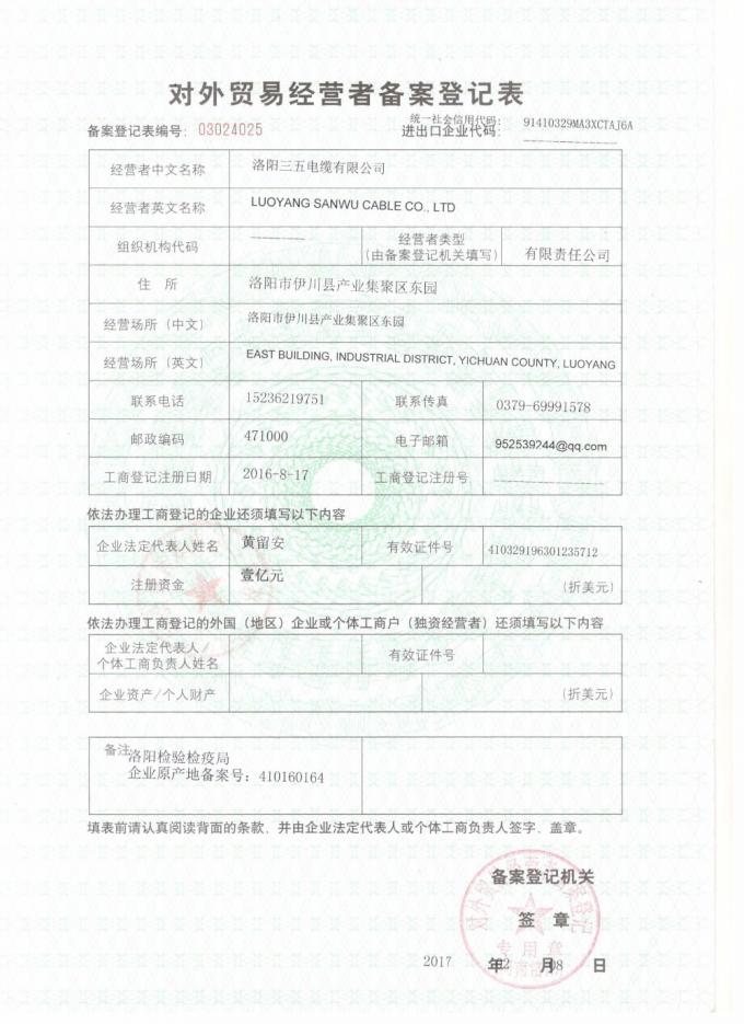 Leider 11.0mm van Aacant acsr drake all aluminium Diameter 5