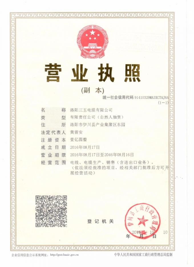 Leider 11.0mm van Aacant acsr drake all aluminium Diameter 4